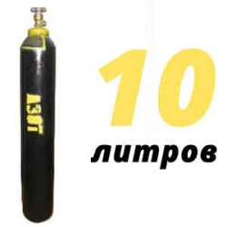 Купить Азот 10 литров в Ленино с доставкой